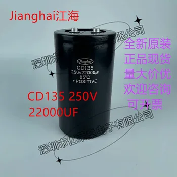Jianghai CD135 250V22000UF Аппарат для точечной сварки проволоки аккумуляторный инвертор электролитический конденсатор 200V